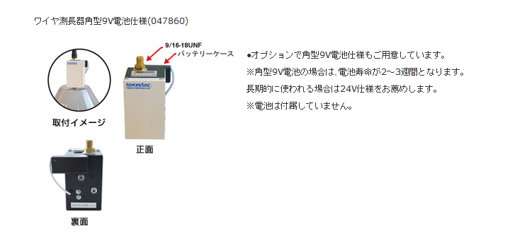 │製品情報│溶接トーチ、チップ、ロボットトーチ、ヒュームコレクター